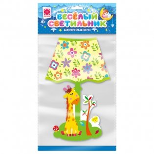 Веселый светильник "Жирафик" фото книги
