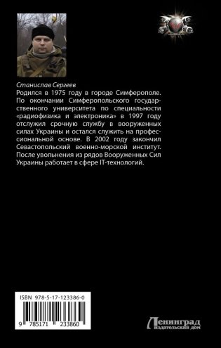 Дорога в пустоте фото книги 2