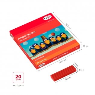 Пластилин Гамма "Мультики", 12 цветов, 240г, со стеком, картон. упаковка фото книги 3