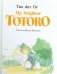 The Art of My Neighbor Totoro фото книги маленькое 2