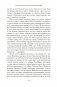 История Византийской империи: От основания Константинополя до крушения государства фото книги маленькое 20
