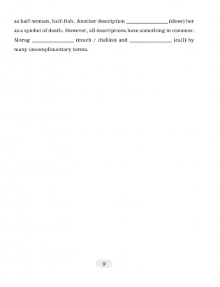 Английский язык. 8 класс. Практикум по грамматике фото книги 8