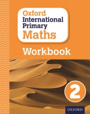 Oxford International Primary Maths: Stage 2 Extension Workbook 2 фото книги