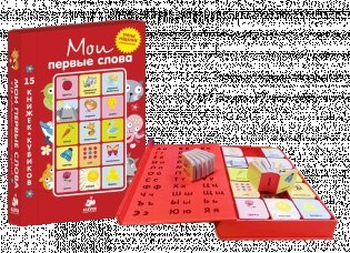 Мои первые слова. 15 книжек-кубиков. Русский язык фото книги 2