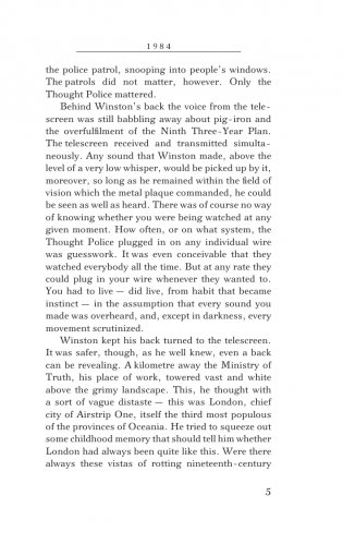 1984 фото книги 4