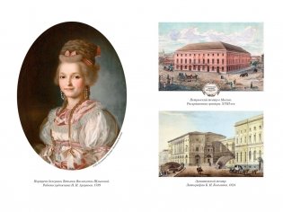 Крепостные королевны. Трилогия фото книги 5