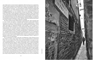 Только Венеция. Образы Италии XXI фото книги 4