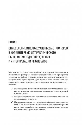 Мотивация на 100%. А где же у него кнопка? фото книги 9