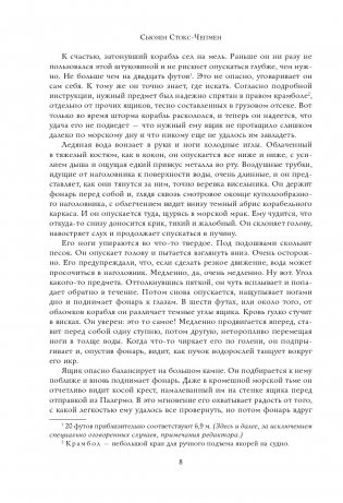 Пандора фото книги 10