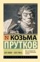 Век живи - век учись фото книги маленькое 2