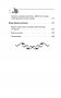 Вода-целительница. Как зарядить воду, чтобы она дарила здоровье и исполняла желания фото книги маленькое 6