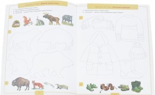 Подготовка руки ребенка к письму на материале лексических тем. 5-7 лет. Рабочая тетрадь. ФГОС фото книги 3