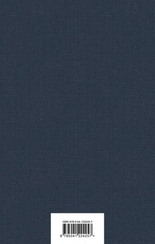 Белые ночи фото книги 17