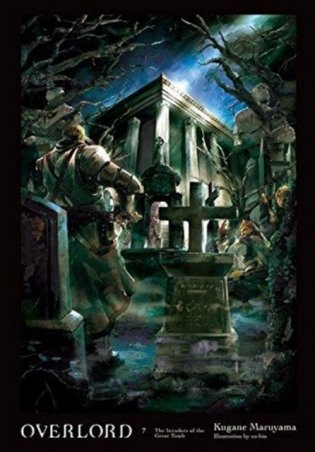Overlord, Vol. 7 (Light Novel): The Invaders of the Great Tomb фото книги