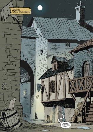 Хроники Сиалы. Змейка. Обновленное издание фото книги 2