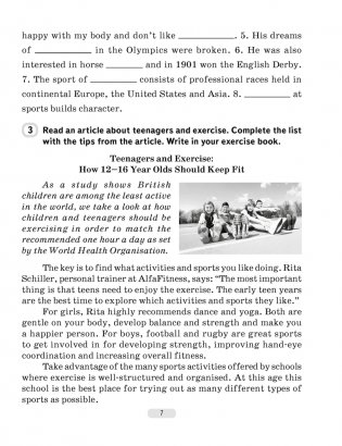 Английский язык. 7 класс. Практикум-2 (повышенный уровень) фото книги 6