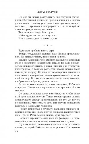 Знаки фото книги 12
