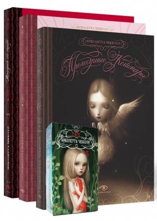 "Арт-буки" и Таро Николетты Чекколи фото книги