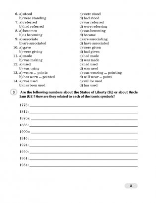 Английский язык. 11 класс. Практикум-2 фото книги 4