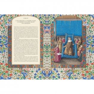 Никколо Макиавелли. Государь фото книги 2