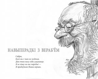 Замарожаныя пачуццi фото книги 3