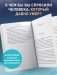 Первый звонок с небес фото книги маленькое 5