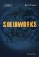 SolidWorks фото книги маленькое 2