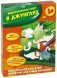 Водораскраска-пазл "В джунглях" фото книги маленькое 2