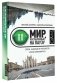 Мир, поставленный на паузу. Страхи, надежды и реальность эпохи коронавируса фото книги маленькое 2