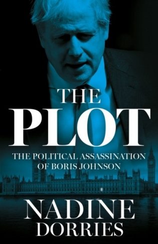 Plot фото книги