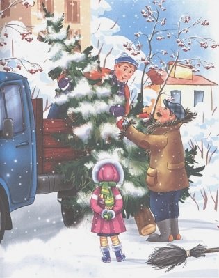 Хочу читать сам. Денискины рассказы фото книги 4