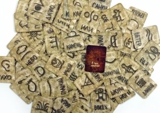 Настольная игра "Я твоя понимай 2!" фото книги 5