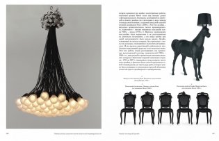 История дизайна фото книги 6