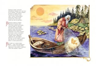 Сказки (ил. А. Власовой) фото книги 8