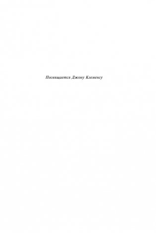 Пещера фото книги 6