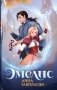 Эмелис фото книги маленькое 2