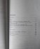 Очерки истории Ливонской войны. От Нарвы до Феллина. 1558-1561 гг. фото книги маленькое 5
