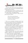 Сорок первый. Звездный цвет фото книги маленькое 10
