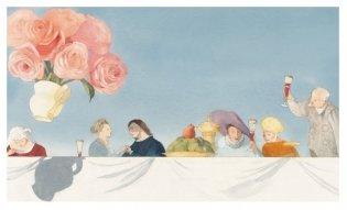 Сказки барда Бидля фото книги 5