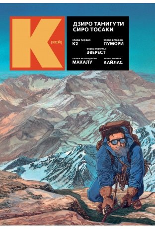 Кей фото книги