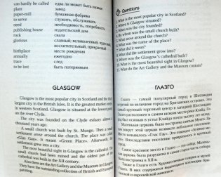 700 новых устных тем по английскому языку фото книги 4