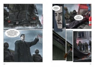 Задача трех тел. Книга 1 фото книги 6