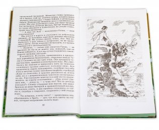 Первая любовь фото книги 3