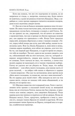 История фото книги 7