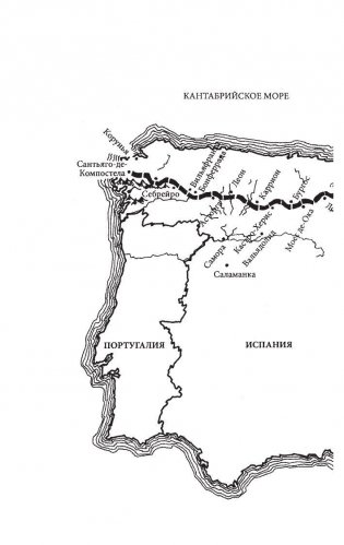 Дневник мага фото книги 9