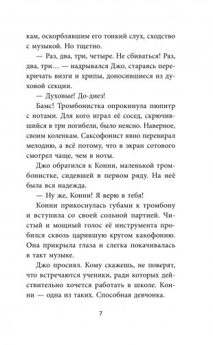 Душа фото книги 5