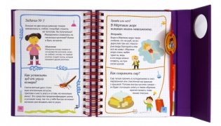 Скажи мне, это правда? фото книги 5