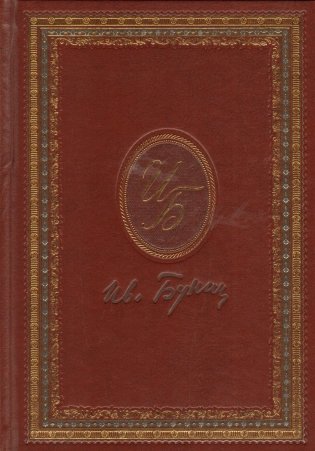 Окаянные дни фото книги