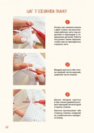 Летний вязаный гардероб крючком фото книги 2