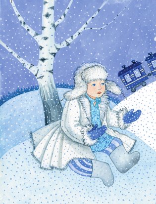 Зимние сказки фото книги 5